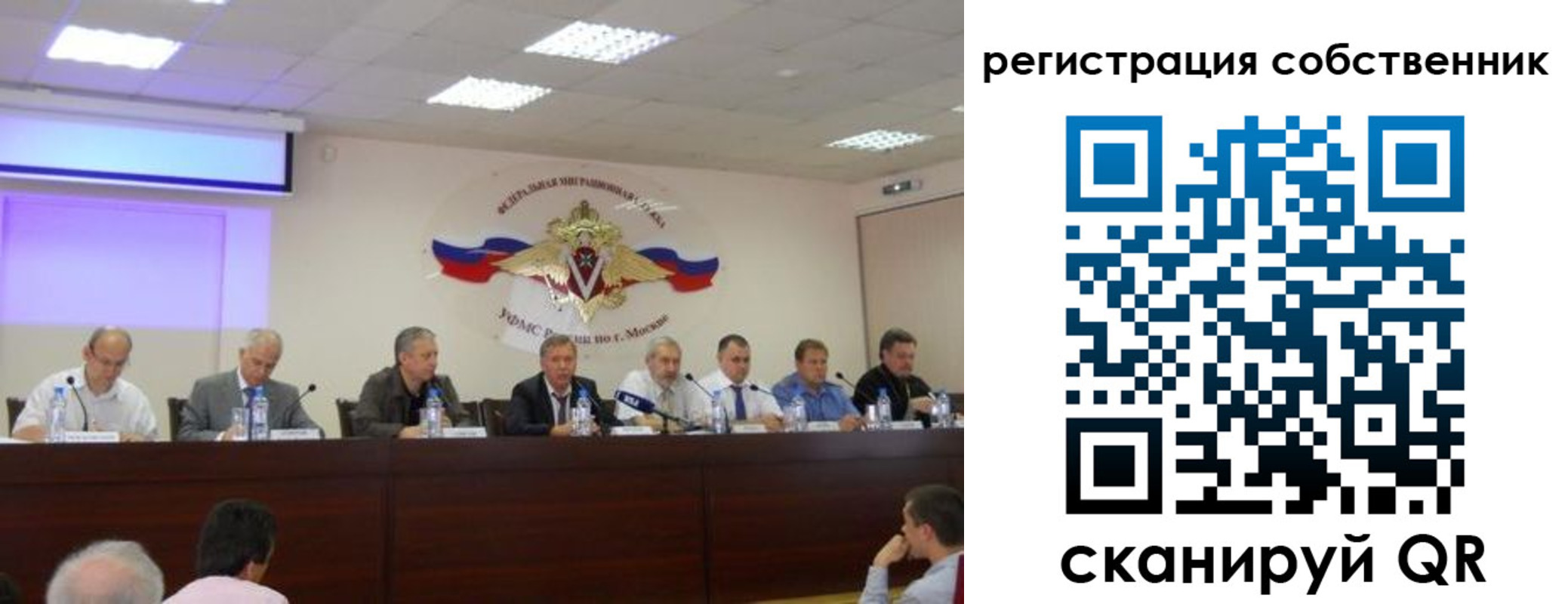 временная прописка в Болхове